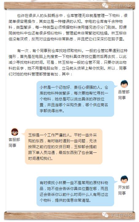 QQ截图20180727153706.jpg