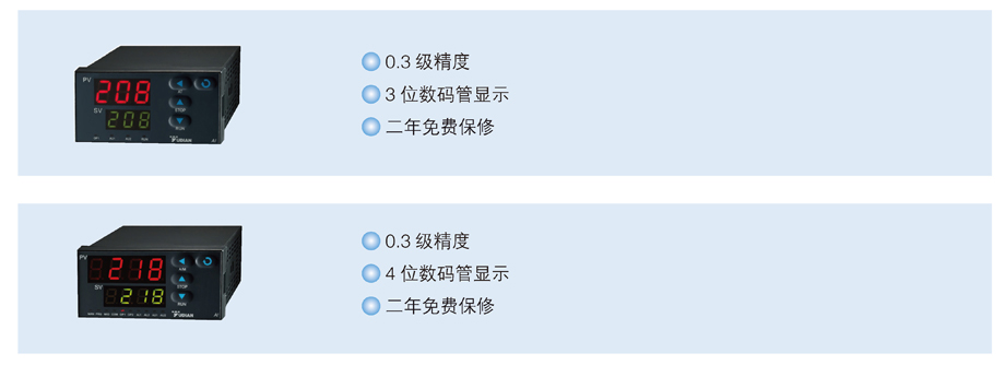 2系列温控器 配图.jpg