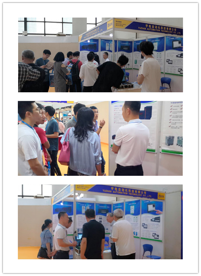 大连展.jpg