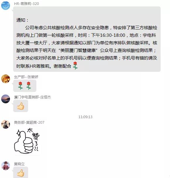 微信图片_20210923094047.jpg