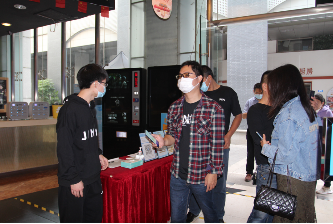 微信图片_20211101094250.png