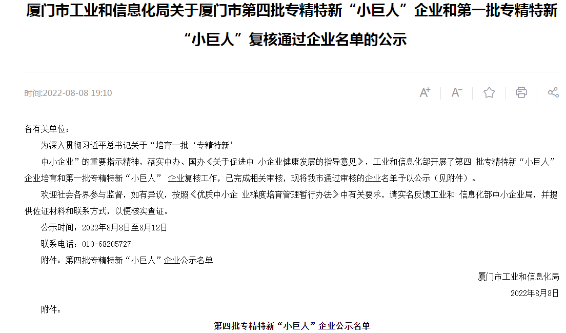 微信图片_20220813082541.png