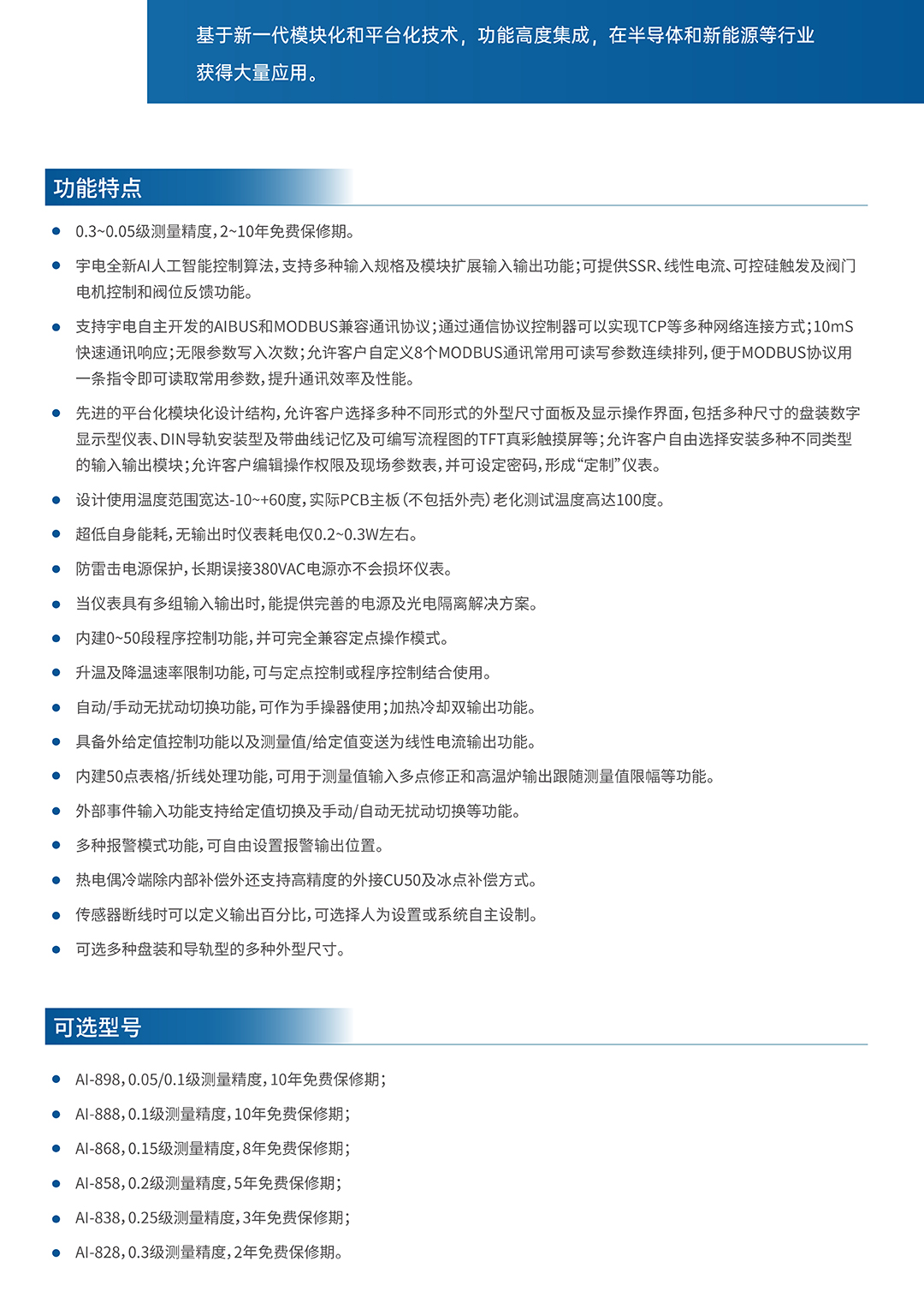 官网_画板 1 副本.jpg