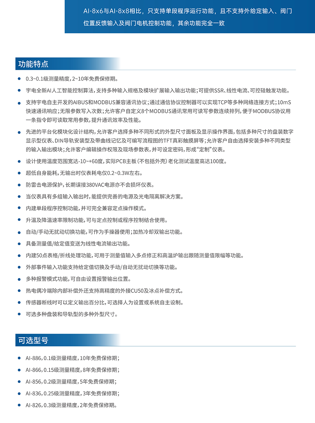 官网8x6_画板 1 副本 5.jpg