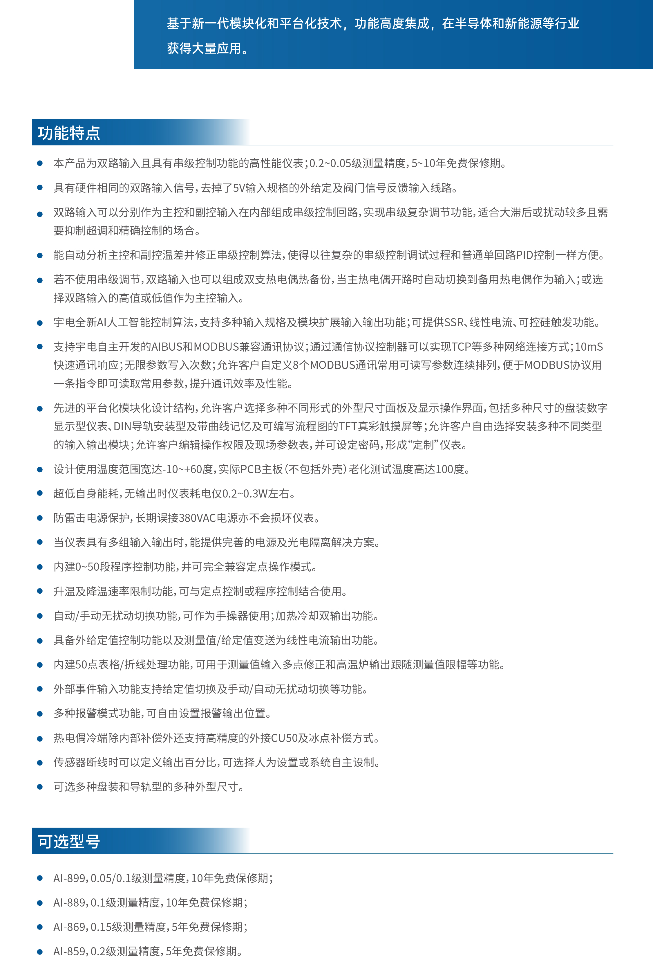 官网_画板 1 副本 3.jpg