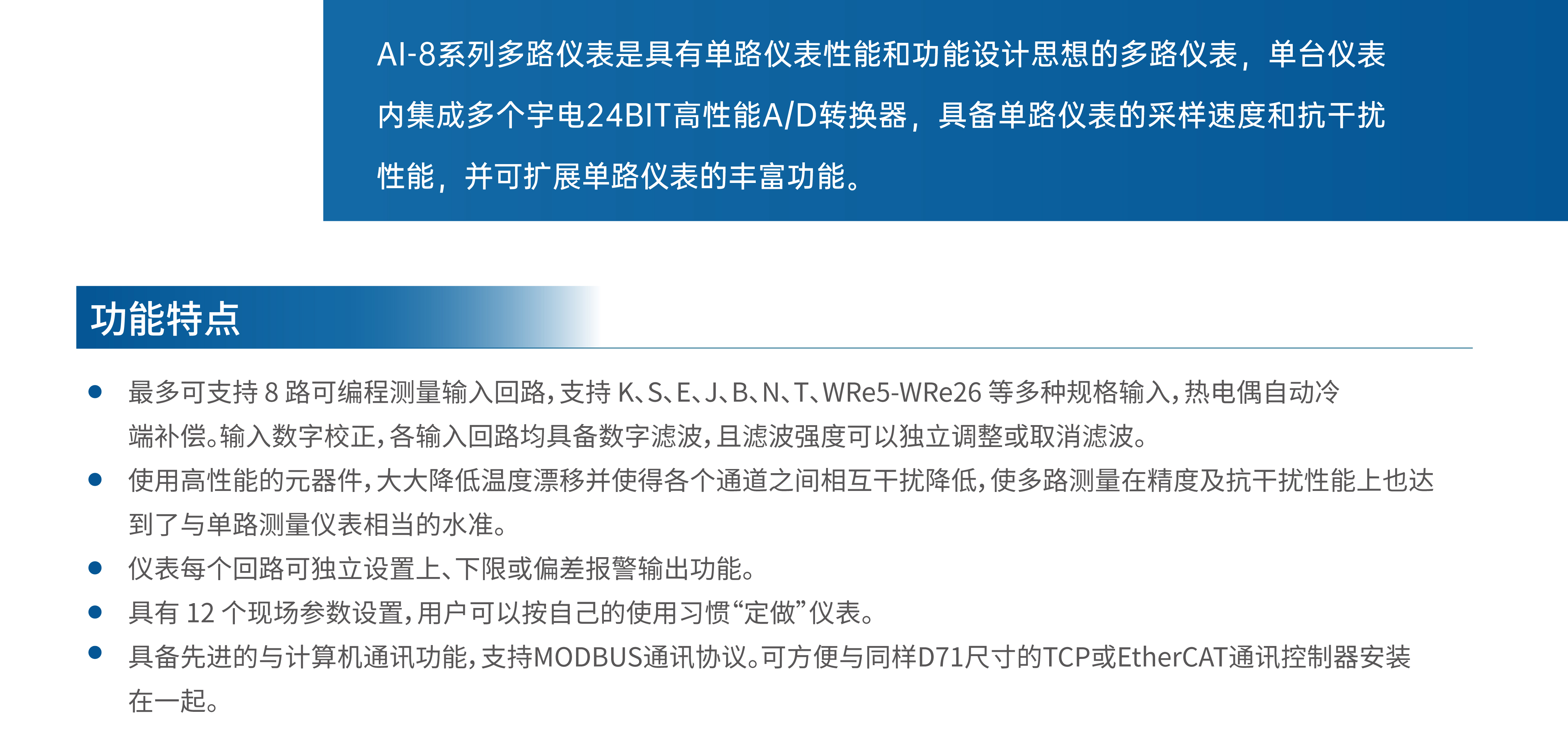 官网1023_画板 1 副本 13.jpg