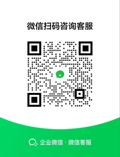 企业微信技术支持.jpg