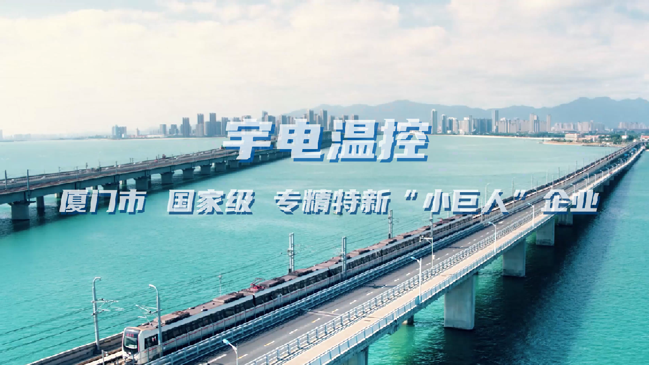专精特新.png