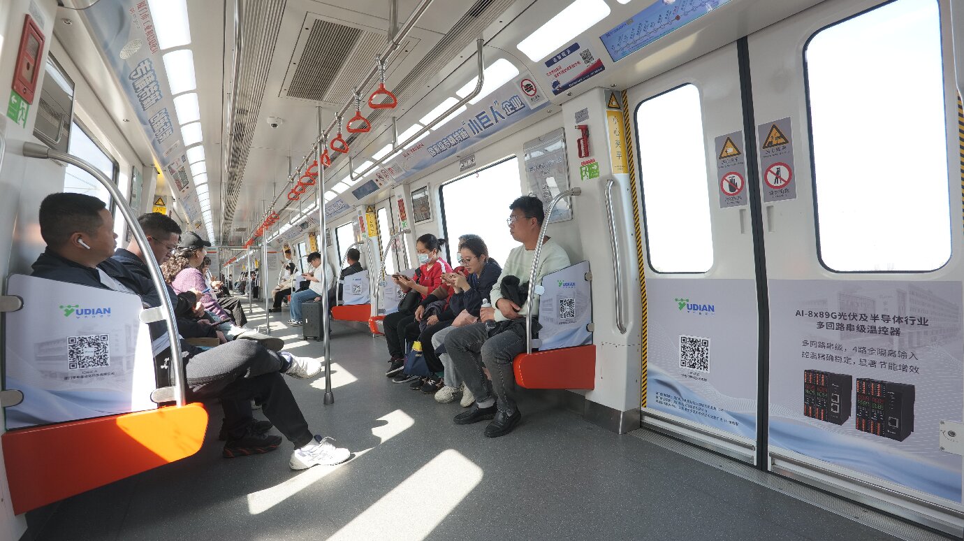 地铁列车内部图片.JPG