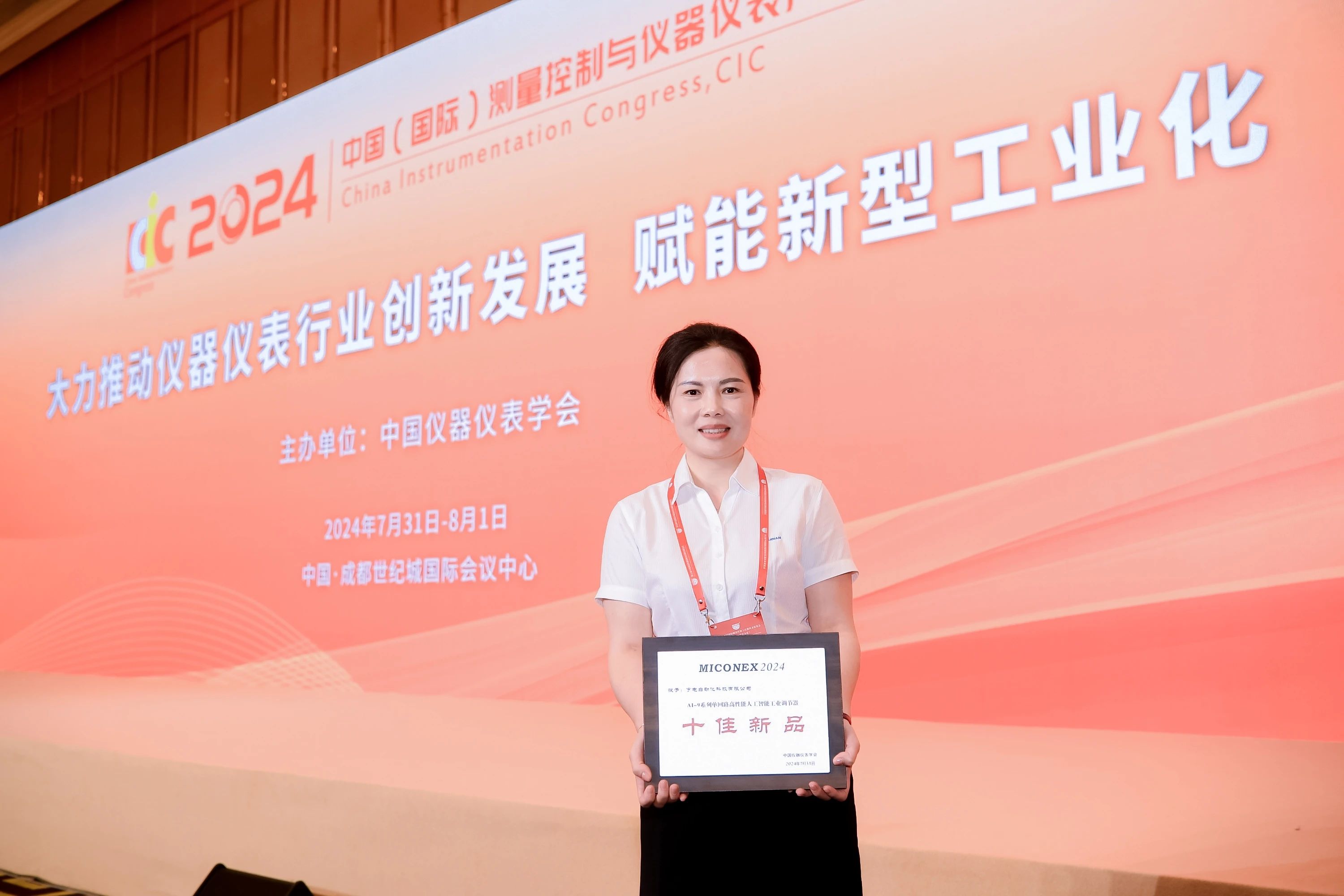 D:\Documents\Desktop\微信图片_20240731190821.jpg