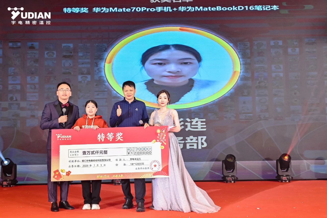 特等.jpg