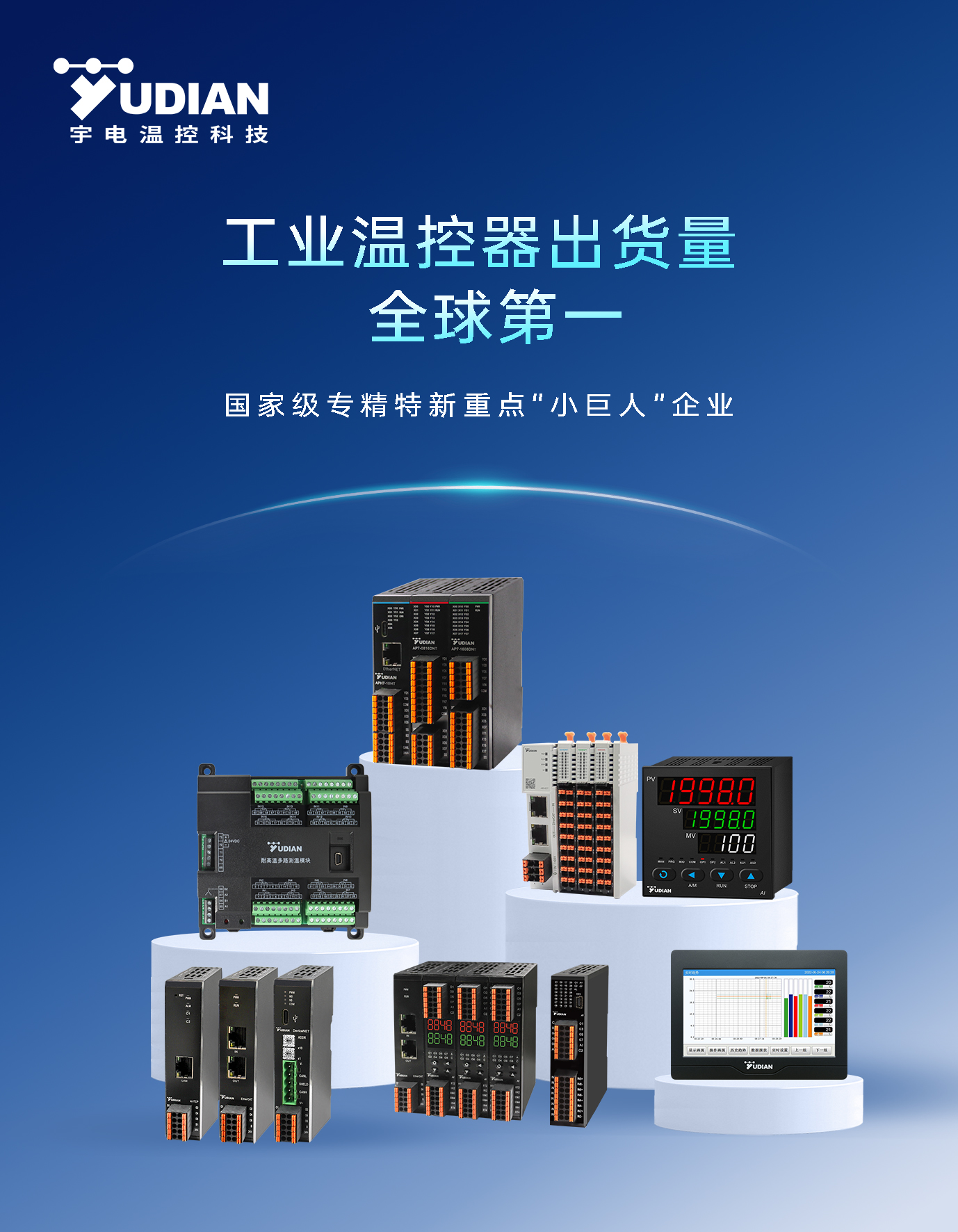 1104电子屏设计 350x450.jpg