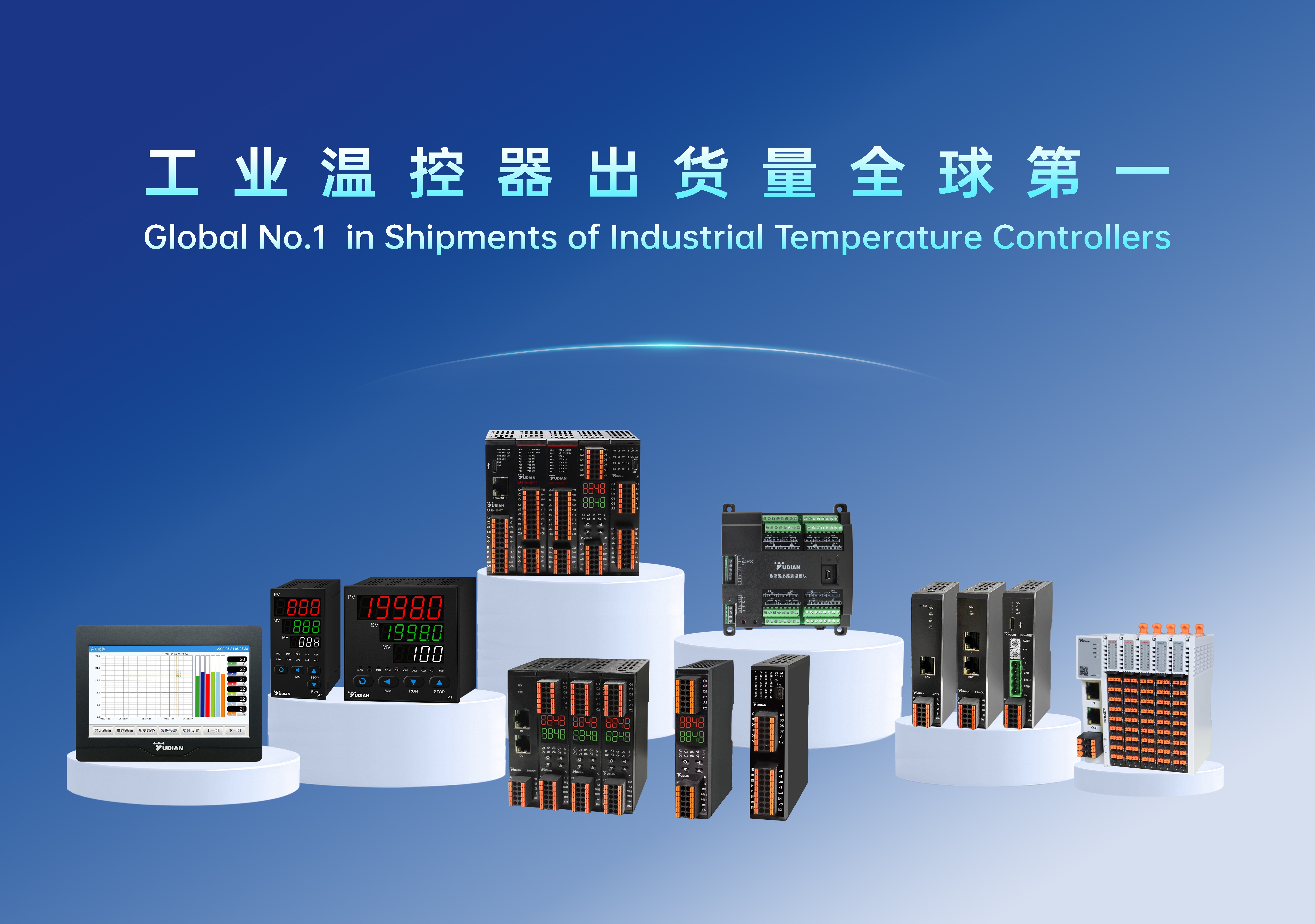 英文 产品背景 蓝色  定2026(1).jpg